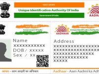 how to verify aadhar card
