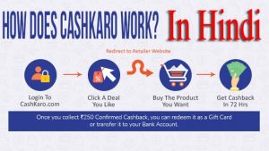 Benefit of Cashkaro
