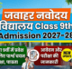 Jawahar Navodaya Vidyalaya